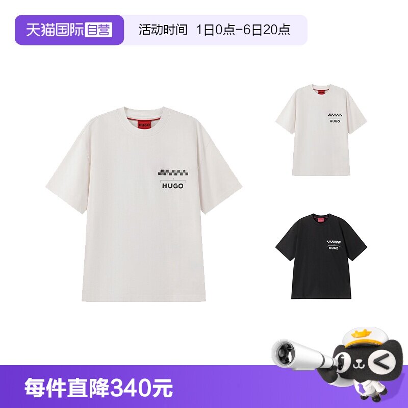 HugoBoss圆领短袖T恤