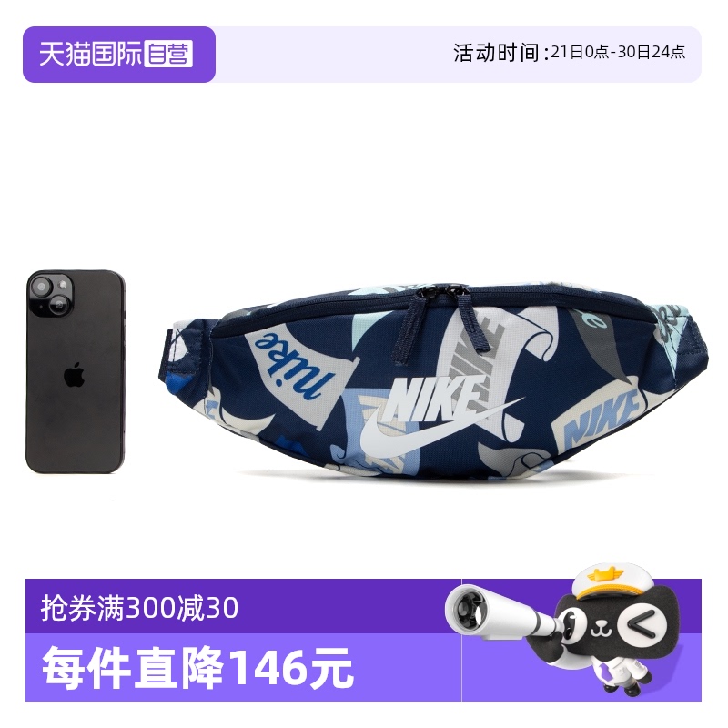 ۻ㣺MISC HJ8368-451 ӪNIKEͿбŮ๦ذ˶HJ8368262.2Ԫ2(131.1Ԫ/88VIP 95)