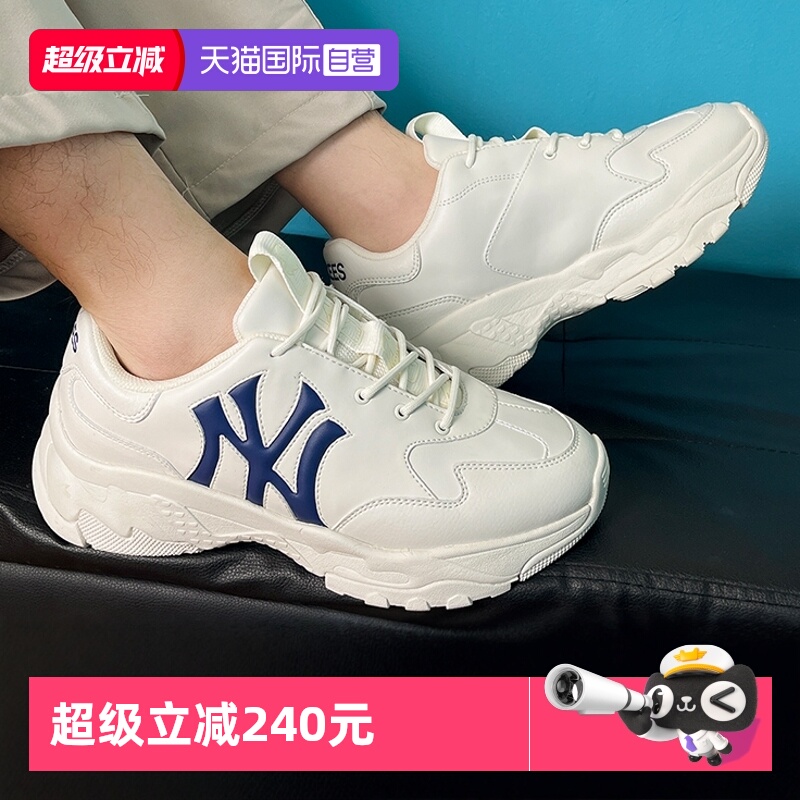 MLB男女鞋透气轻便运动鞋情侣鞋