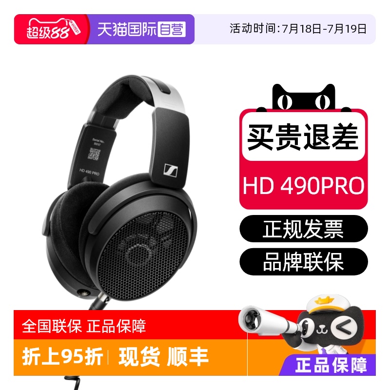ۻ㣺ٷ ɫ ɭHD490Ʒؼ3989.19Ԫ(88VIP 95)