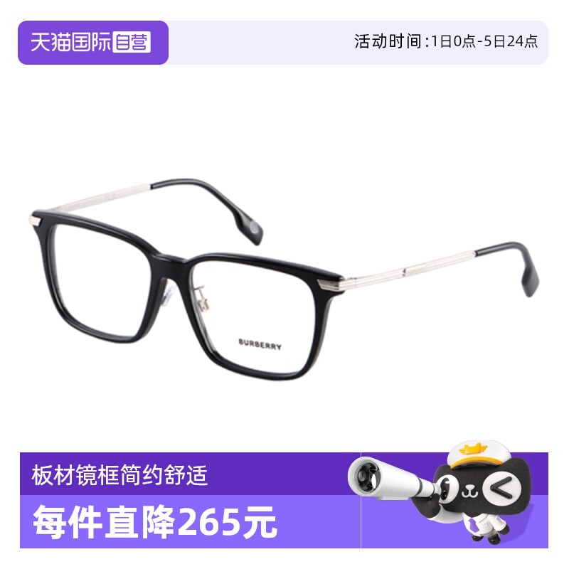 ۻ㣺ӪBURBERRY۾ŮBE2378Fʱз۾