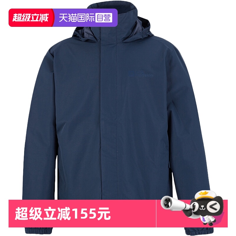 【自营】狼爪冲锋上衣休闲外套男装户外运动上衣防风防水连帽夹克