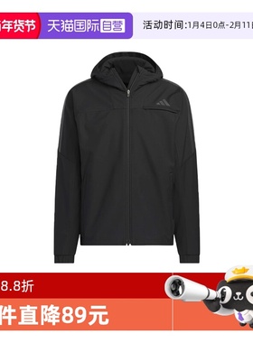 【自营】Adidas阿迪达斯男子运动健身外套梭织防风连帽夹克KA1307