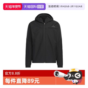 【自营】Adidas阿迪达斯男子运动健身外套梭织防风连帽夹克KA1307