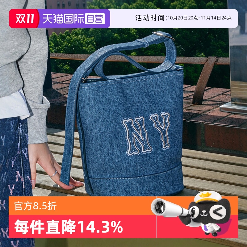 MLB单肩包水桶包大logo