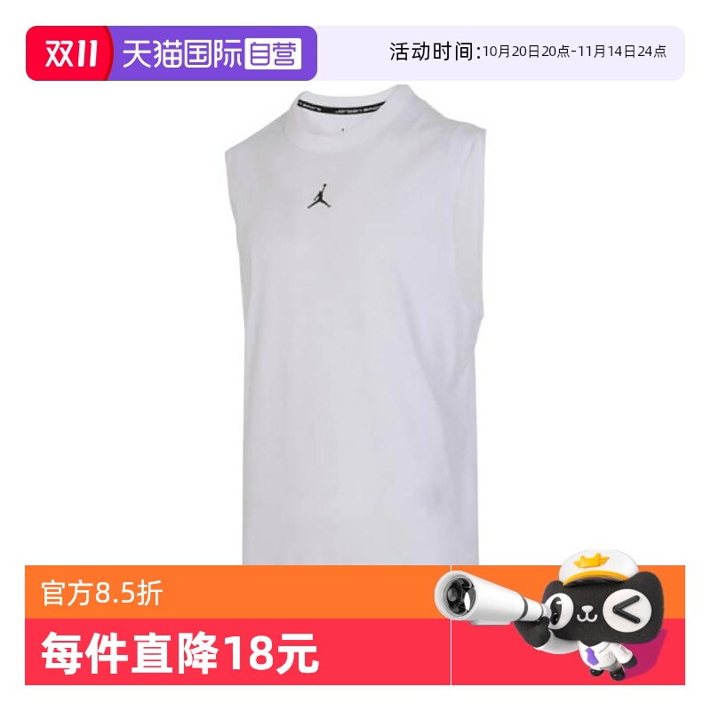 自营NIKE耐克男子背心FN5857-100