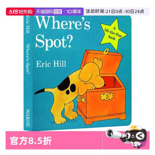 Where'sSpot小玻在哪里翻翻书