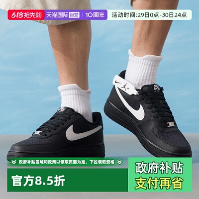 【自营】Nike/耐克AIR FORCE 1 ’07 LV8休闲鞋IR0952-001