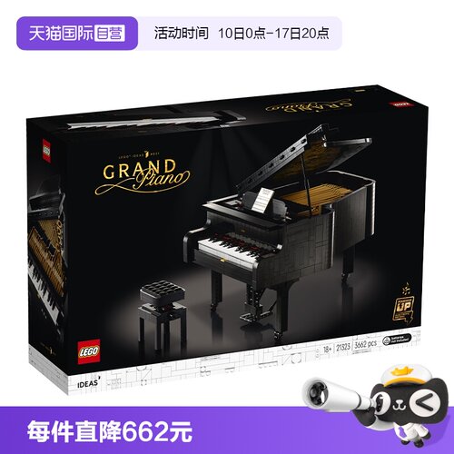 Ideas系列，18岁+，3662颗颗粒