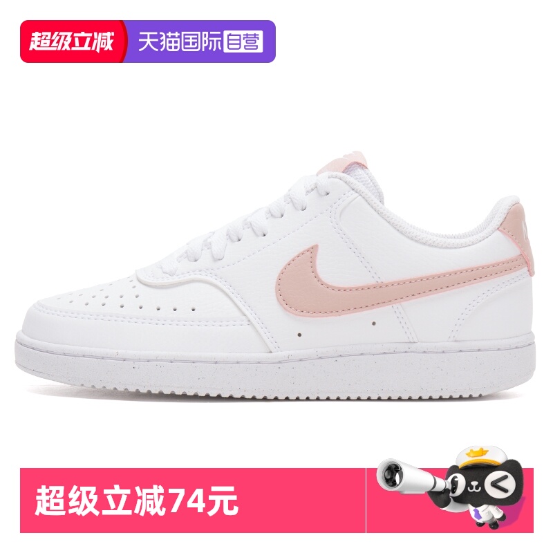 【自营】Nike耐克板鞋女鞋新款COURT休闲鞋低帮透气训练运动鞋