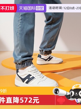 【自营】HOGAN（龚俊同款）男士休闲鞋 HXM6300EU50OD