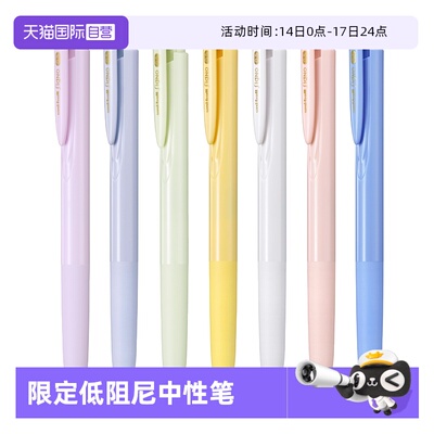 【自营】uni三菱中性笔UMN-155NC限定色低阻尼Signo按动笔顺滑按动笔0.5mm学生用黑色笔冰霜蓝蛋白石绿