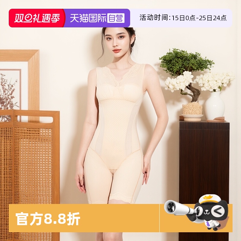 M.D.P.塑身连体衣收腹提臀美腿