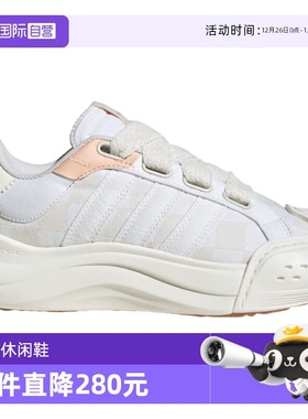 【自营】adidas阿迪达斯女鞋休闲厚底舒适耐磨时尚运动鞋JR8352