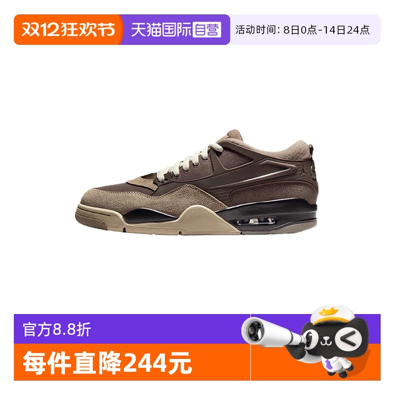 【自营】Nike耐克男鞋复古休闲舒适百搭运动训练篮球鞋FQ7939-022