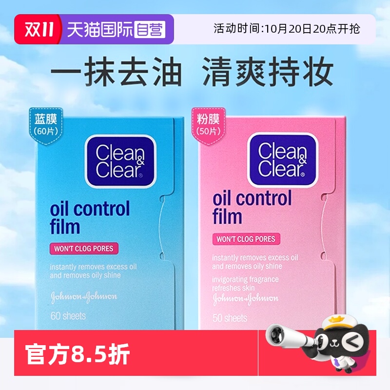可伶可俐吸油纸多规格可选