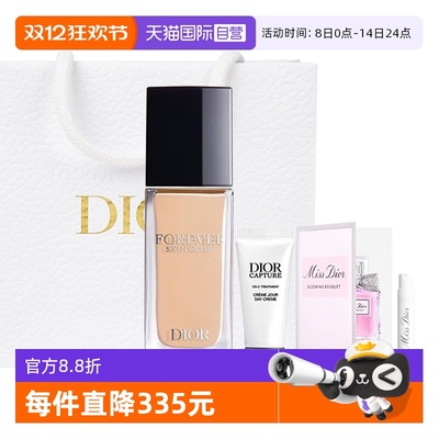 【自营】Dior/迪奥粉底液香水套装凝脂恒久花漾淡香圣诞送女生