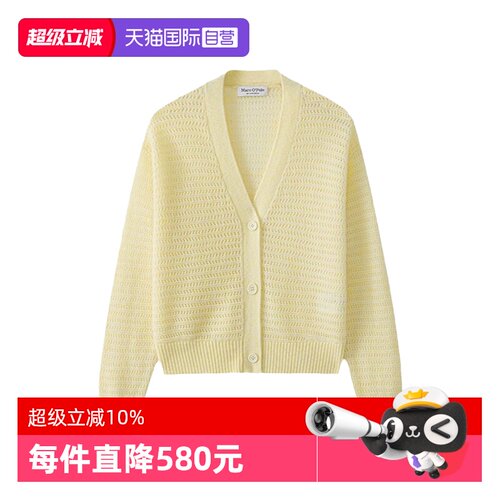 【自营】Marc O'Polo【商场同款】春季新款V领落肩开衫羊毛针织女