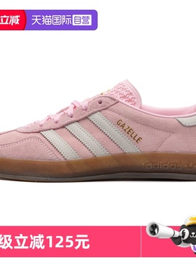 【自营】Adidas阿迪达斯低帮板鞋新款女鞋透气休闲鞋训练鞋JI2716