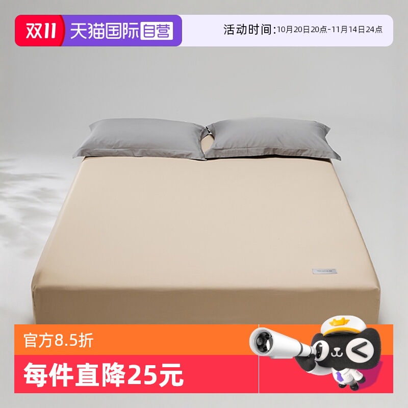 自营床笠POLDAUN/普利顿