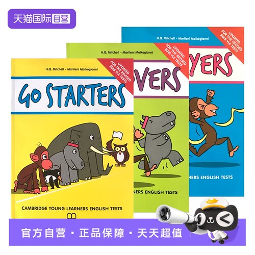 自营少儿英语剑桥YLE测试题