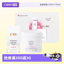 【自营】伊丽莎白雅顿白茶野玫瑰香水30ml+身体霜400ml礼盒装送礼