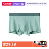 平角内裤 抽针竖纹抑菌纯棉不易变形舒适男士 自营 M.D.P.两条装