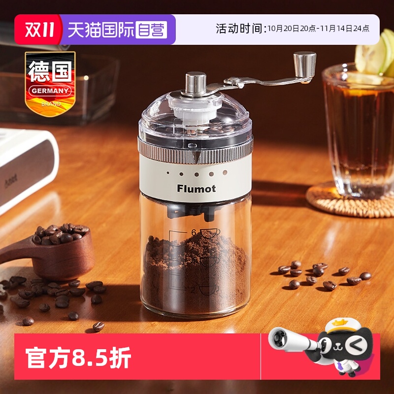 德国手摇手磨咖啡机家用磨豆机