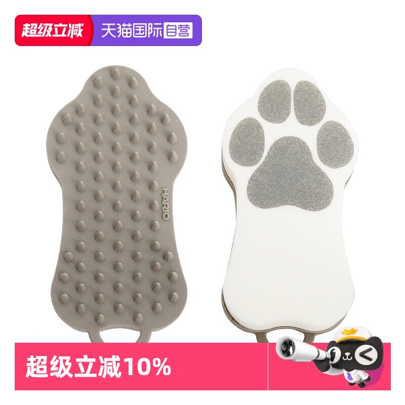 【自营】HARIO猫咪狗狗沐浴刷多功能按摩宠物洗澡用品清洁祛浮毛