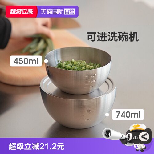 霜山304不锈钢带盖料理碗