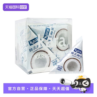 【自营】Kara牌醇正椰浆65ml*6 佳乐生椰乳烘焙咖啡奶茶咖喱印尼