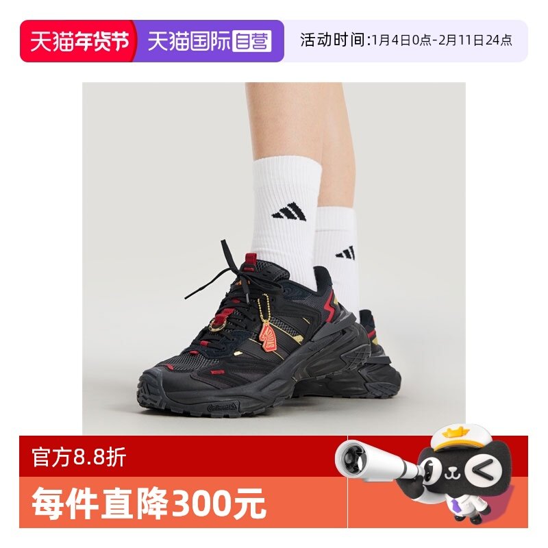 【自营】马年系列|阿迪达斯新年跑步鞋男女同款轻便休闲鞋KI1856,运动鞋new,跑步鞋,淘宝优惠券,粉丝福利购,淘宝优惠卷