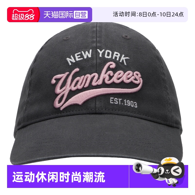 【自营】MLB休闲帽灰色儿童棒球帽遮阳帽户外出行鸭舌帽7ACPVT15N
