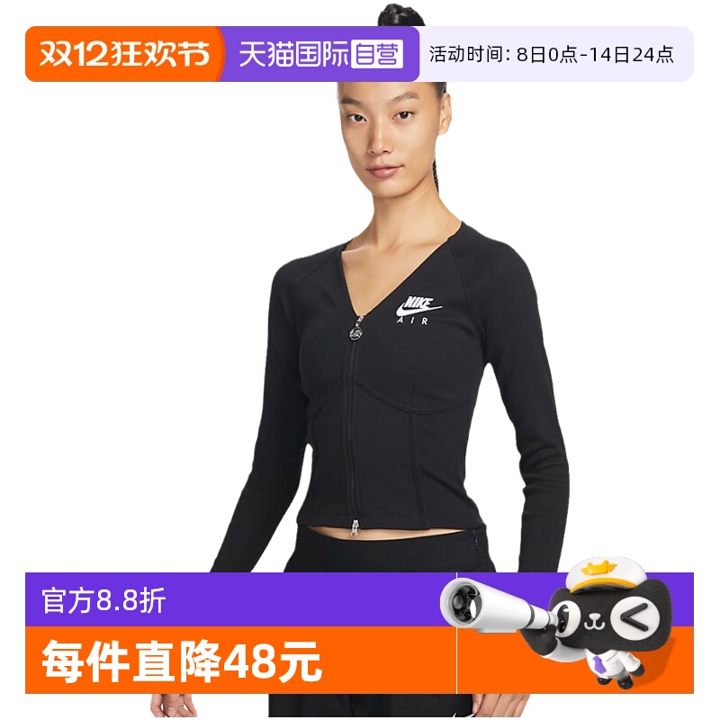 【自营】耐克女士短款瑜伽拉链紧身长袖T恤鱼骨上衣黑FD2377-010