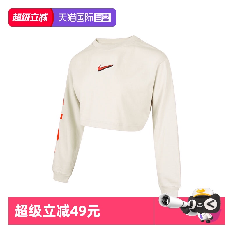 【自营】耐克女子NSW LS SUP CROP TEE B2S运动长T恤HV5006-072