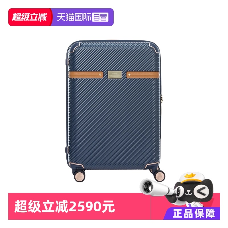【自营】Samsonite/新秀丽行李箱 旅行箱20寸拉杆箱登机出行HG6