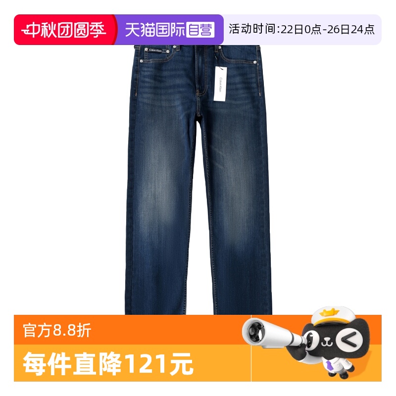 CalvinKlein拉链长裤水洗春秋