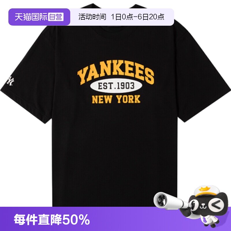 MLB男女装情侣运动T恤图片