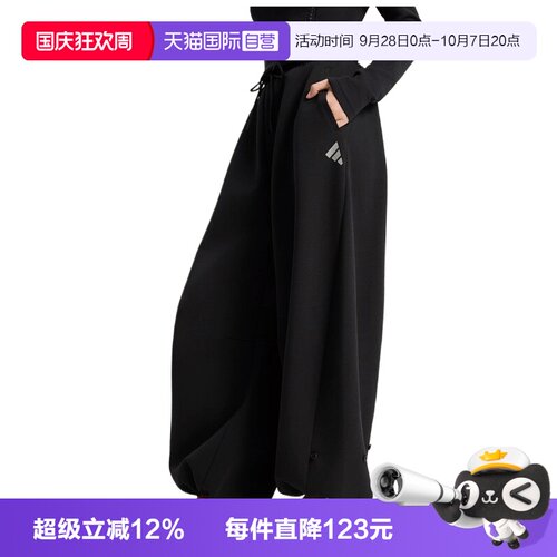 【自营】Adidas阿迪达斯女子FOS W DK PT1针织运动休闲长裤KR7572