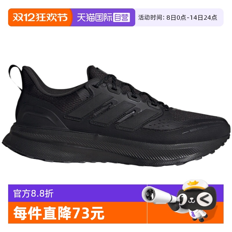【自营】adidas阿迪达斯男子休闲舒适运动鞋减震畅跑步鞋JP5908