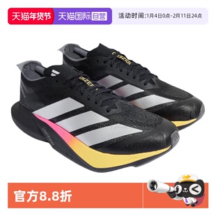 【自营】adidas ADIZERO DRIVE RC 男款防滑耐磨回弹跑步鞋KI3436