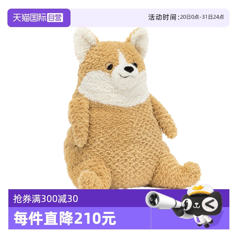JELLYCAT爱茉莉柯基犬女生礼物