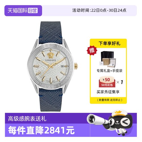 范思哲大表盘商务名牌男士手表