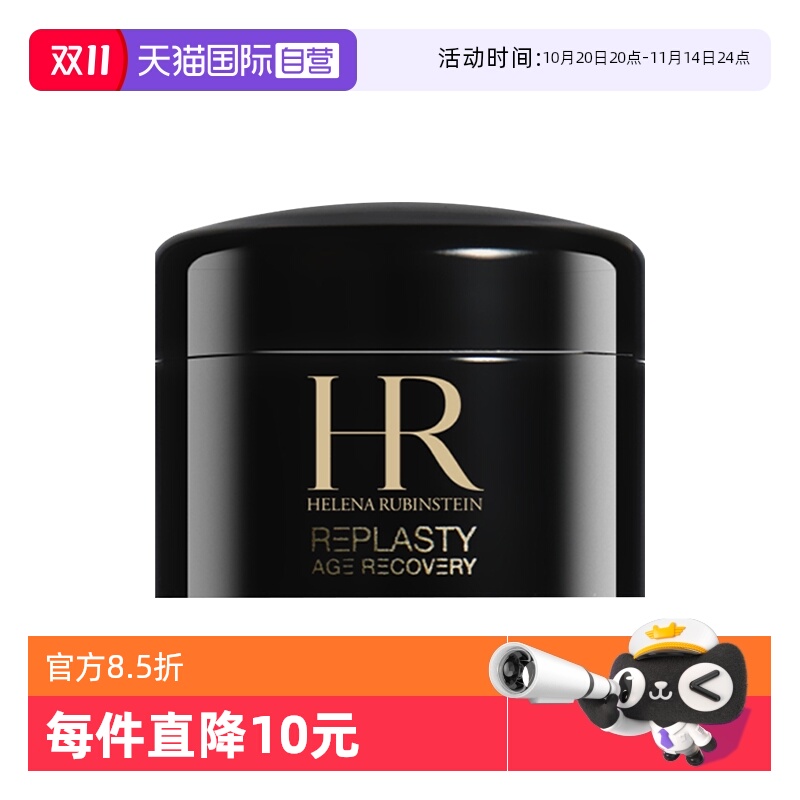 明星同款便于携带多种肤质