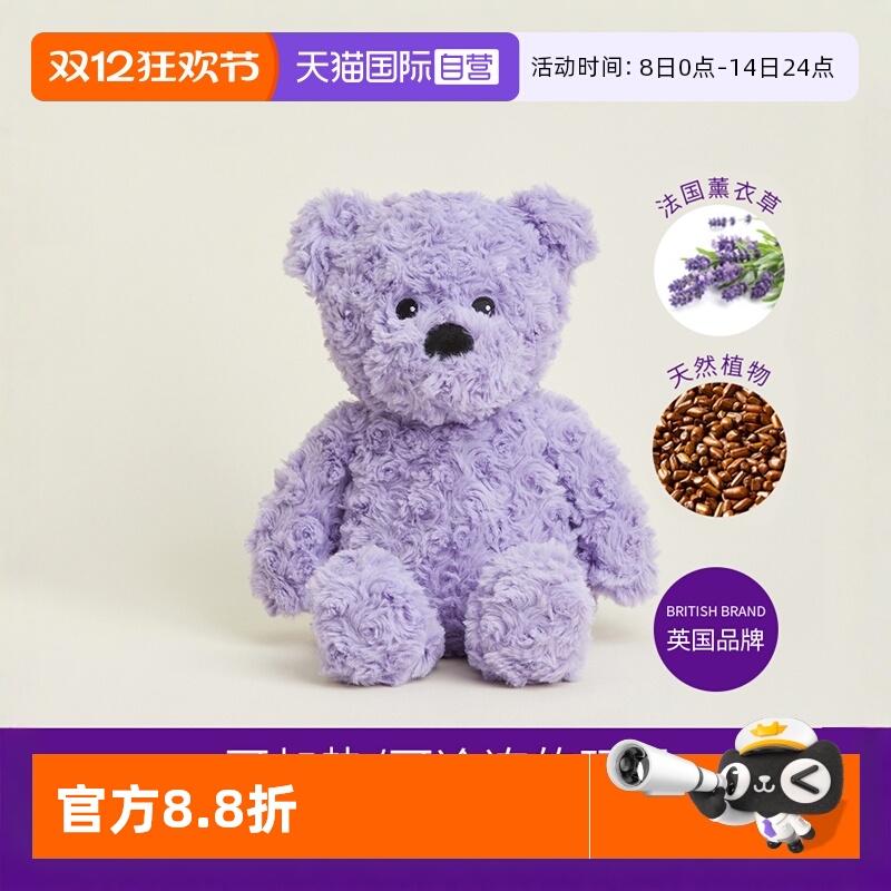 英国warmies紫色卷毛熊安抚玩偶