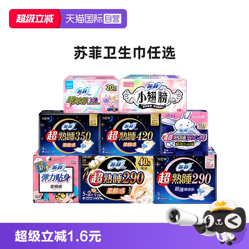 //img.alicdn.com/bao/uploaded/i3/2549841410/O1CN01sAgPXVzBqaD1chua_!!2549841410-0-tmg_sticker.jpg