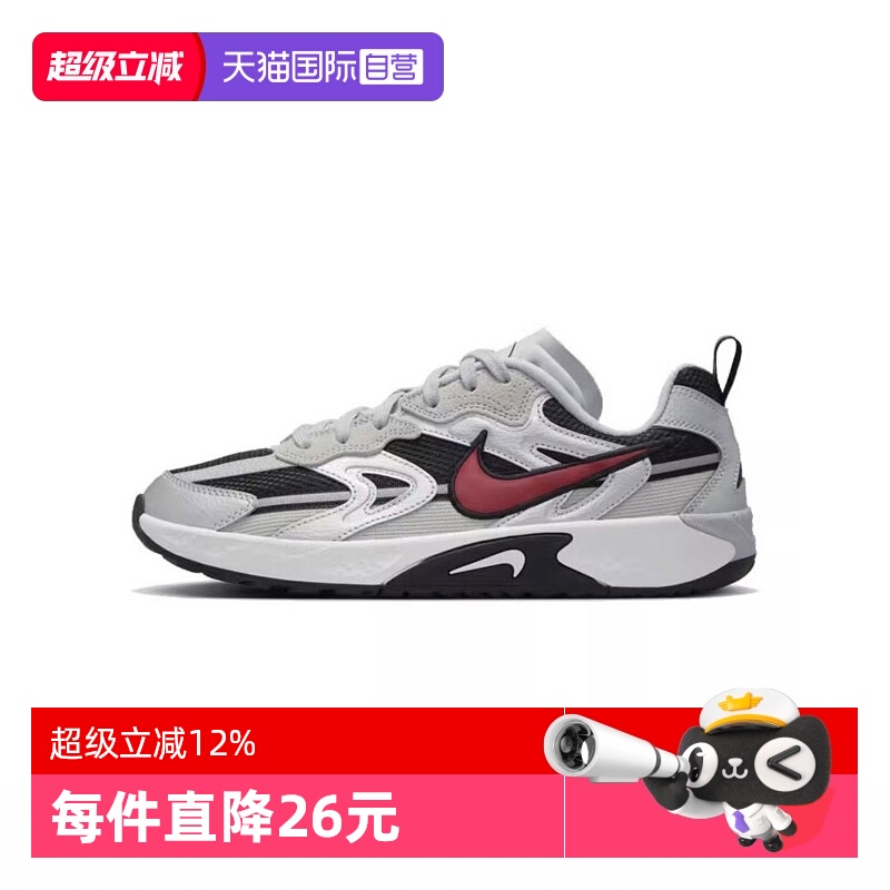 【自营】NIKE耐克女子NIKE JAM运动休闲鞋FN0314-005