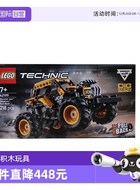 【自营】LEGO乐高42199Monster Jam™DIGatron™回力车机械组积木