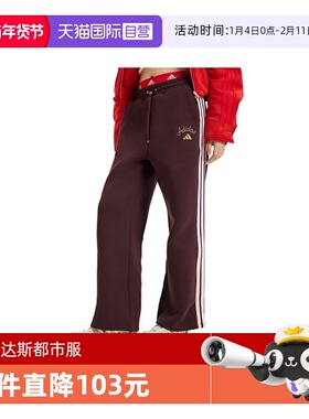 【自营】马年系列|阿迪达斯新款款女子长裤休闲裤卫裤KH2704