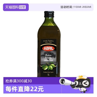 西班牙进口ABRIL特级初榨橄榄油1L凉拌烹饪≤0.3%新效期 自营